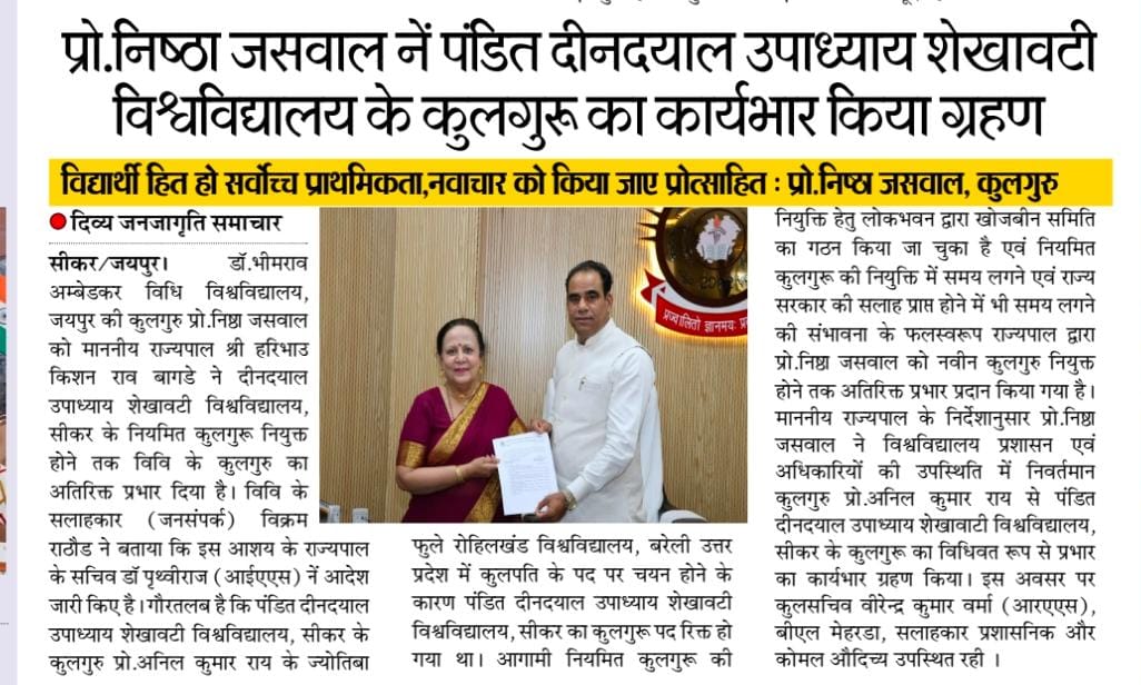 Dr. Bhimrao Ambedkar Law University